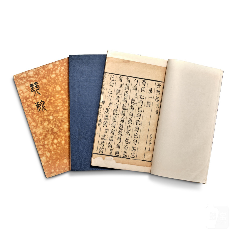 Two sets of guqin tablatures, Qin Cui and Deyintang Qinpu, Qing dynasty, Kangxi period - Republican period | 清康熙《德音堂琴譜》四卷 及 民國 《琴粹》四卷 - 图1